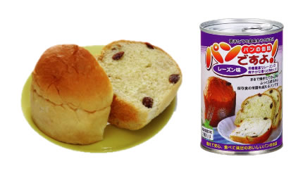 画像1: 缶詰パン＜レーズン味＞